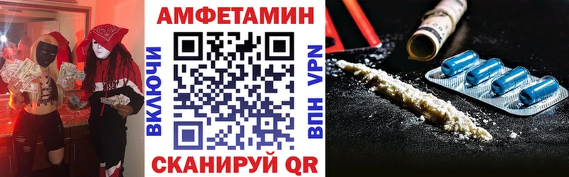 Amphetamine 98% цены Белореченск