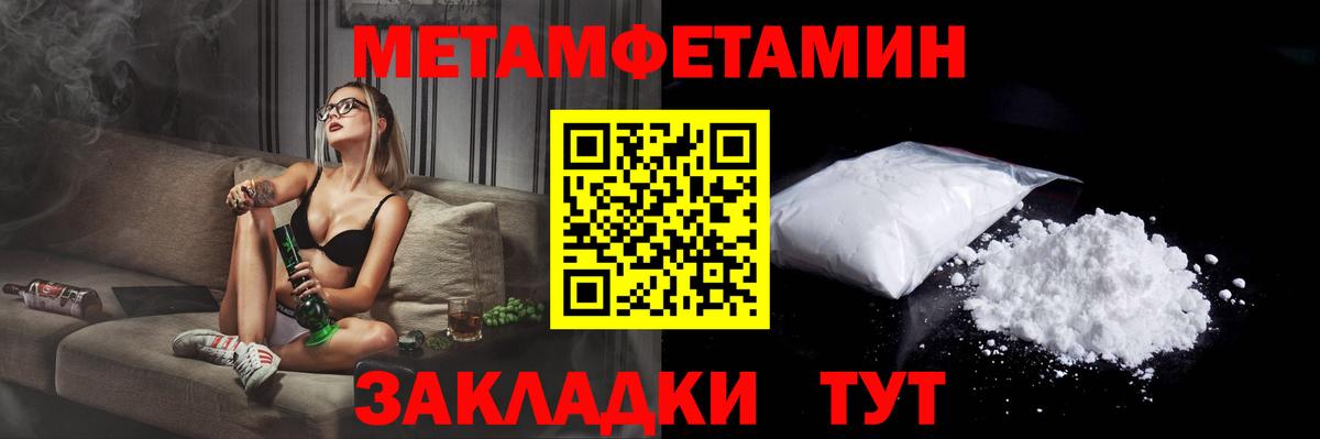 АМФ  Амфетамин VHQ  Амфетамин  Белореченск  Вход с VPN 