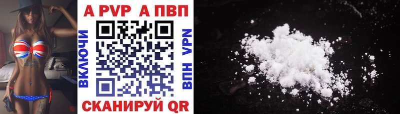 blacksprut сайт  сколько стоит  Белореченск  A-PVP СК КРИС 