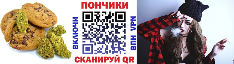 hydra ссылка  Белореченск  Печенье с ТГК конопля 