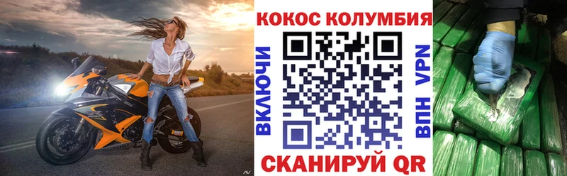 mega ТОР  Белореченск  КОКАИН Fish Scale 
