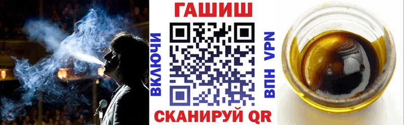 ГАШИШ ice o lator  hydra как зайти  Белореченск 
