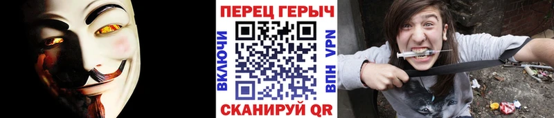 Героин хмурый  где продают наркотики  Белореченск 