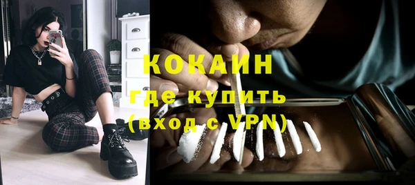 ALPHA-PVP Абинск