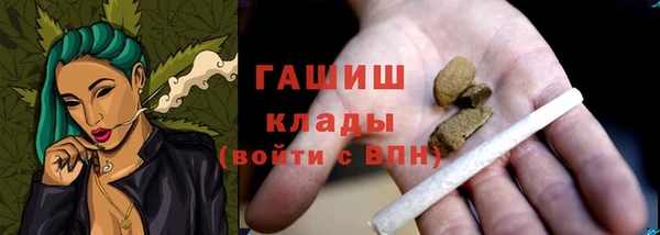 стафф Алексеевка