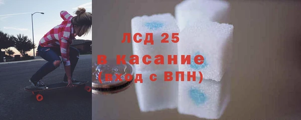 стафф Алексеевка