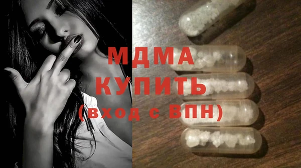 стафф Алексеевка