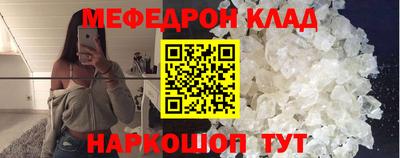 прущая мука Белорецк
