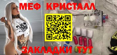 mdma Белореченск