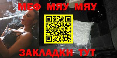 прущая мука Белорецк