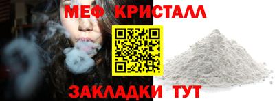 кокс Бердск