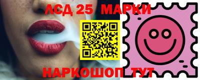 кокс Бердск