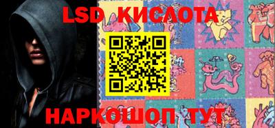 кокс Бердск