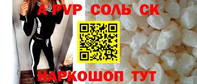 прущая мука Белорецк