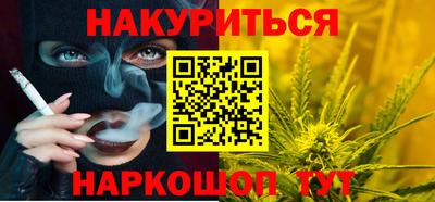 кокс Бердск