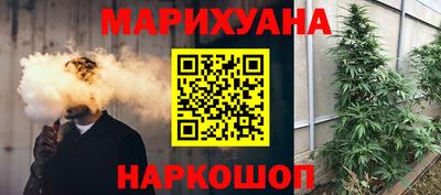 прущая мука Белорецк