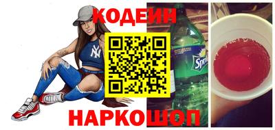 кокс Бердск