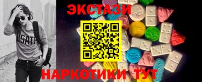 кокс Бердск