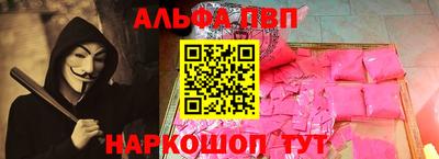 прущая мука Белорецк