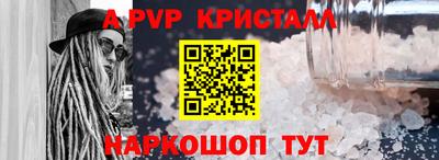 прущая мука Белорецк