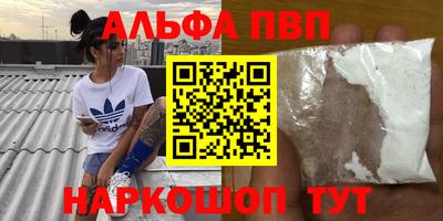 прущая мука Белорецк