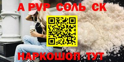 кокс Бердск