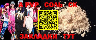 mdma Белореченск