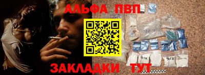 кокс Бердск