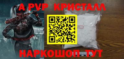 кокс Бердск