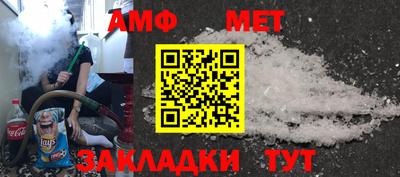 кокс Бердск
