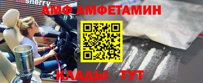 mdma Белореченск