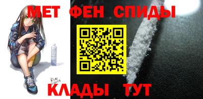 mdma Белореченск