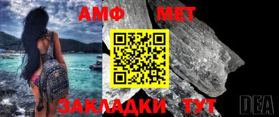прущая мука Белорецк