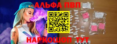 кокс Бердск
