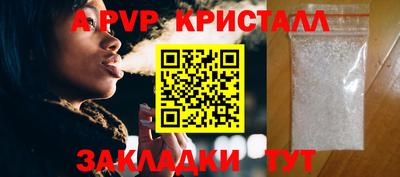 прущая мука Белорецк