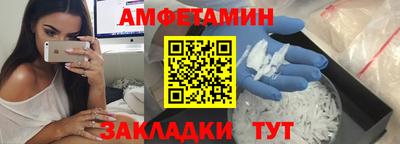 прущая мука Белорецк