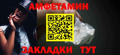 кокс Бердск