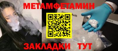 кокс Бердск