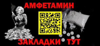 mdma Белореченск