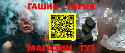 кокс Бердск