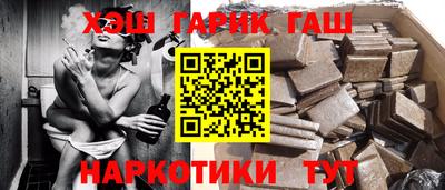 кокс Бердск