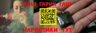 каннабис Железногорск