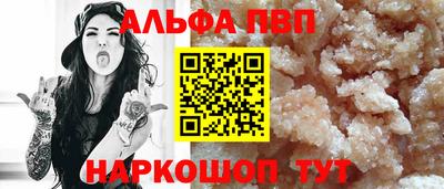 mdma Белореченск