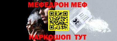 меф Ефремов