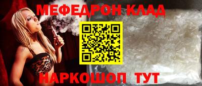 прущая мука Белорецк
