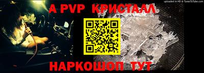прущая мука Белорецк