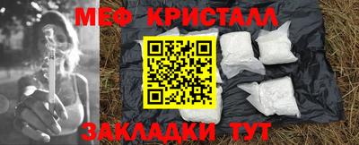 mdma Белореченск