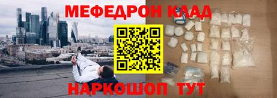 прущая мука Белорецк