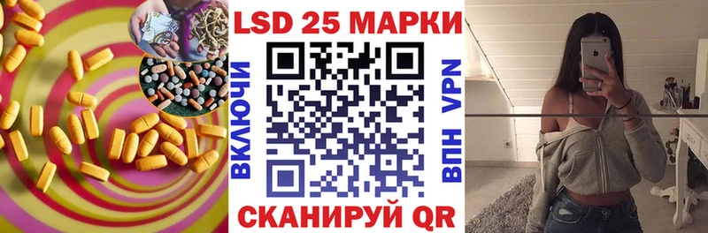 Лсд 25 экстази ecstasy  blacksprut ССЫЛКА  Белореченск 