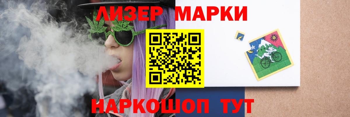Лсд 25 экстази кислота  Лсд 25 экстази  Белореченск  ЛСД экстази кислота  Вход с VPN 